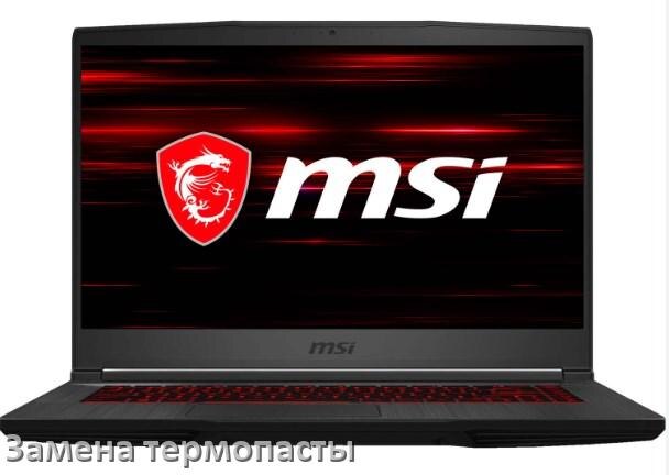 
Как в ноутбуке MSI поменять термопасту и сколько нужно наносить