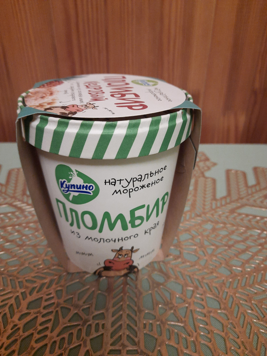 Ведёрко и сверху ещё упаковка с информацией