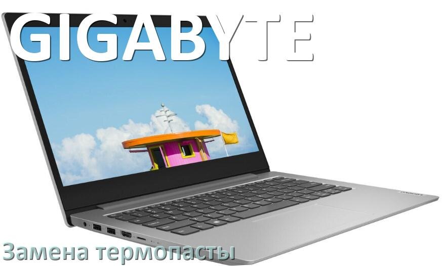 
Как в ноутбуке GIGABYTE поменять термопасту и сколько нужно наносить