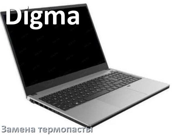 
Как в ноутбуке Digma поменять термопасту и сколько нужно наносить