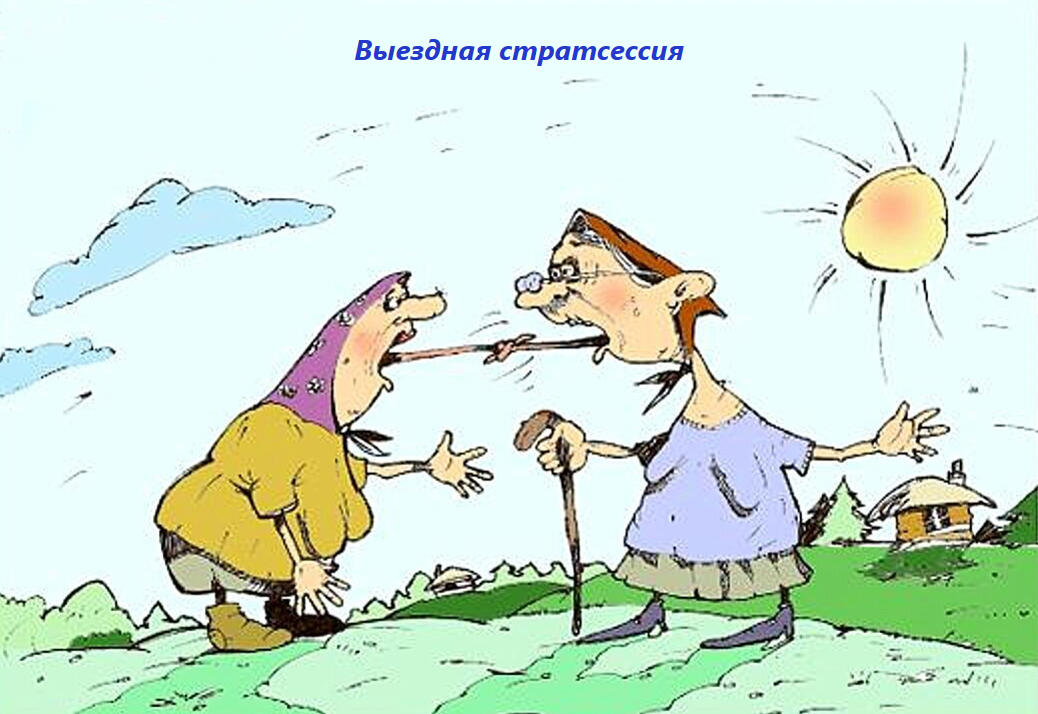 Картинка в тему