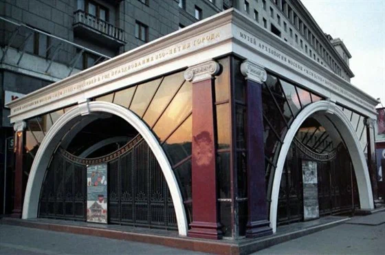 Вход в музей.