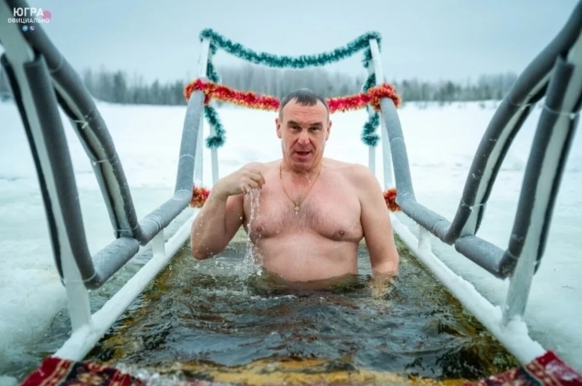    Глава округа традиционно окунулся в купель.