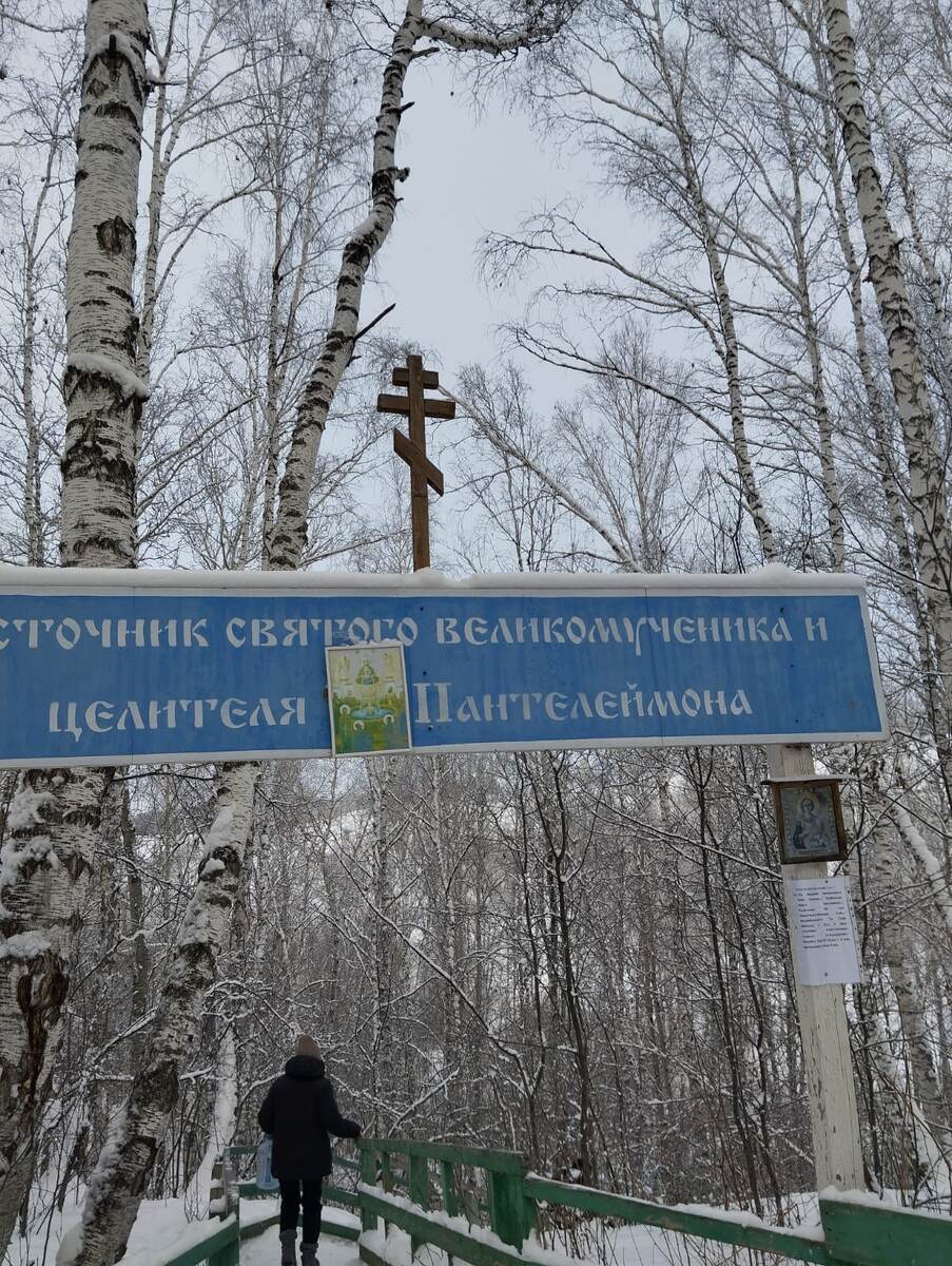 Спуск по ступенькам