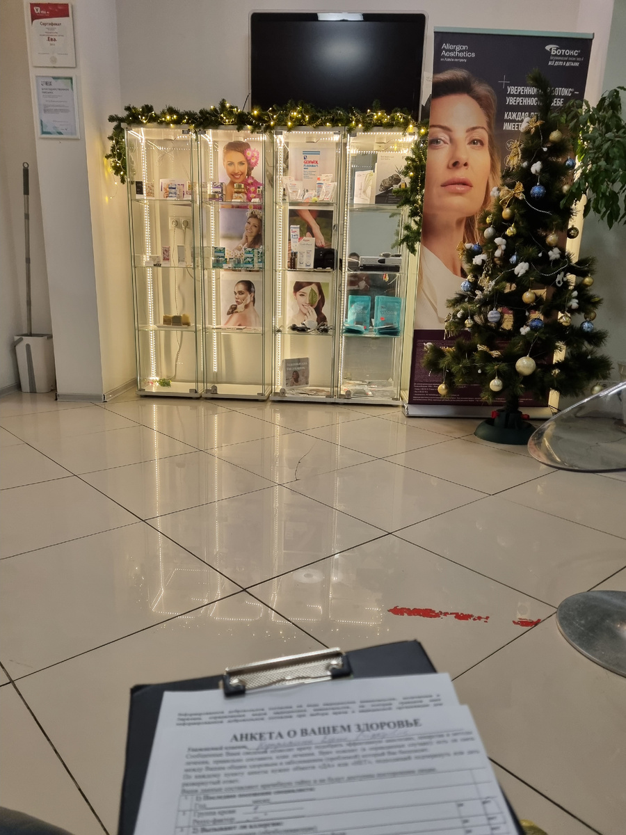 В ожидании приёма заполняю анкету о состоянии здоровья 