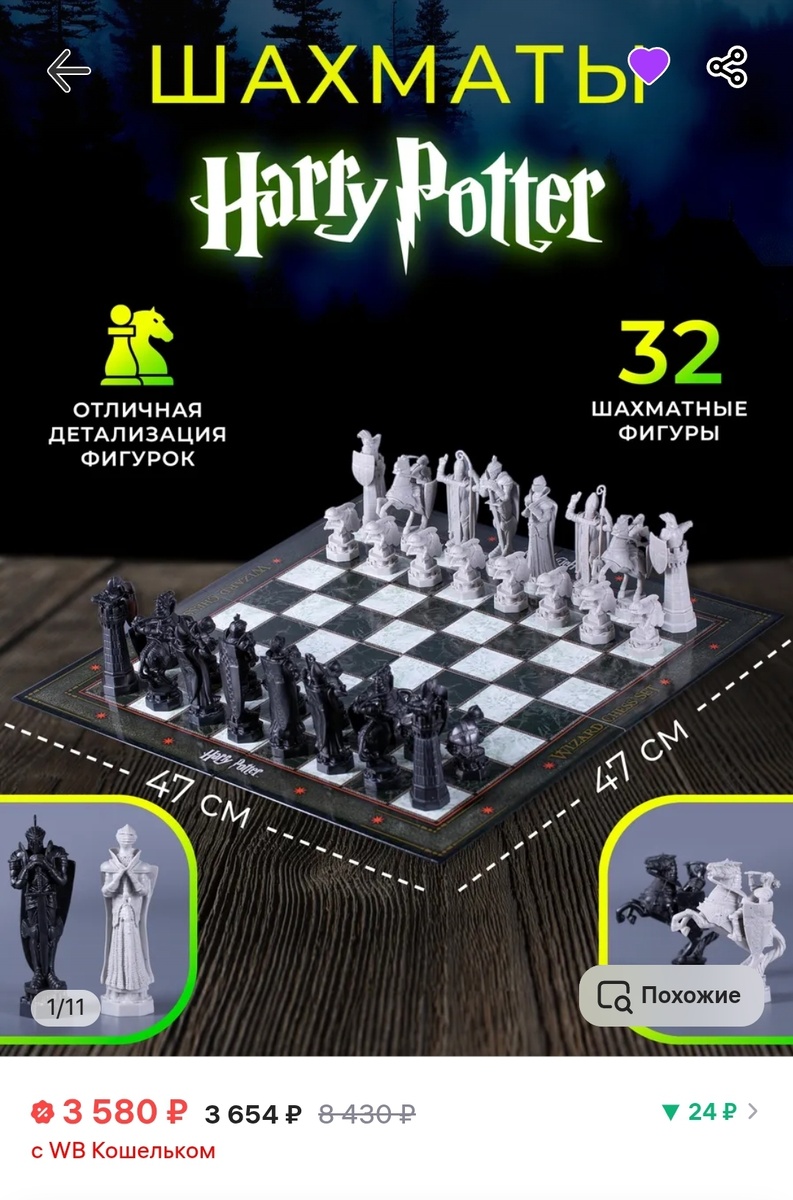 Черный, белый 