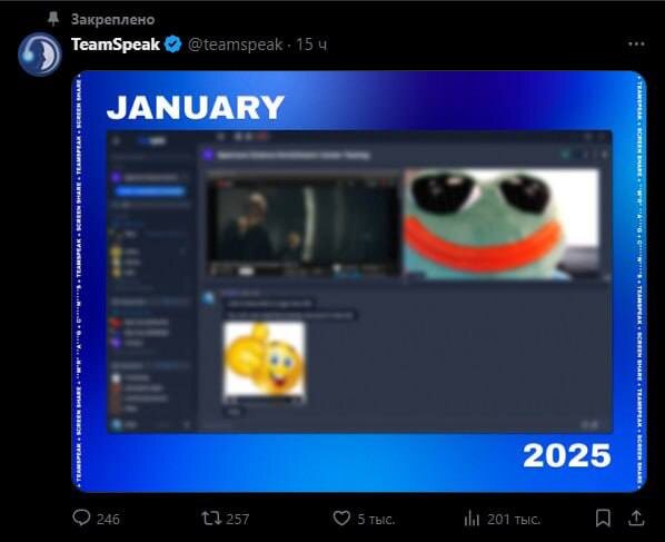 Внедрить эту функцию обещают уже в январе
