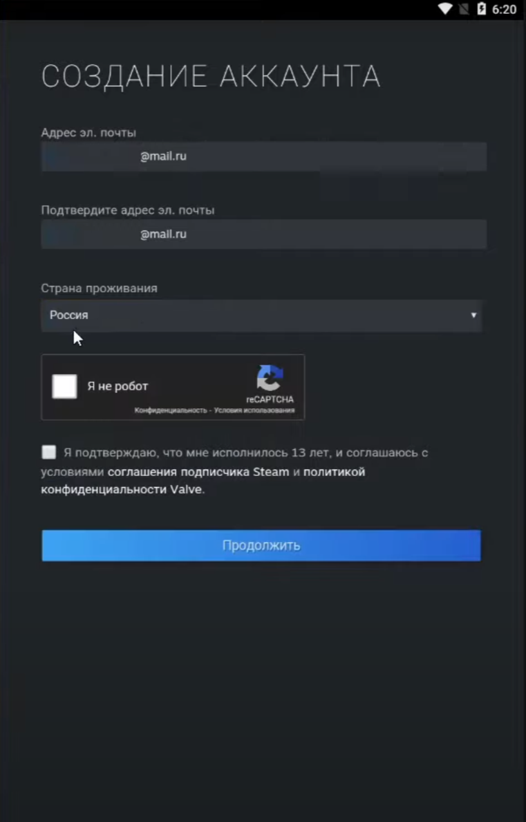 Процесс регистрации в Steam