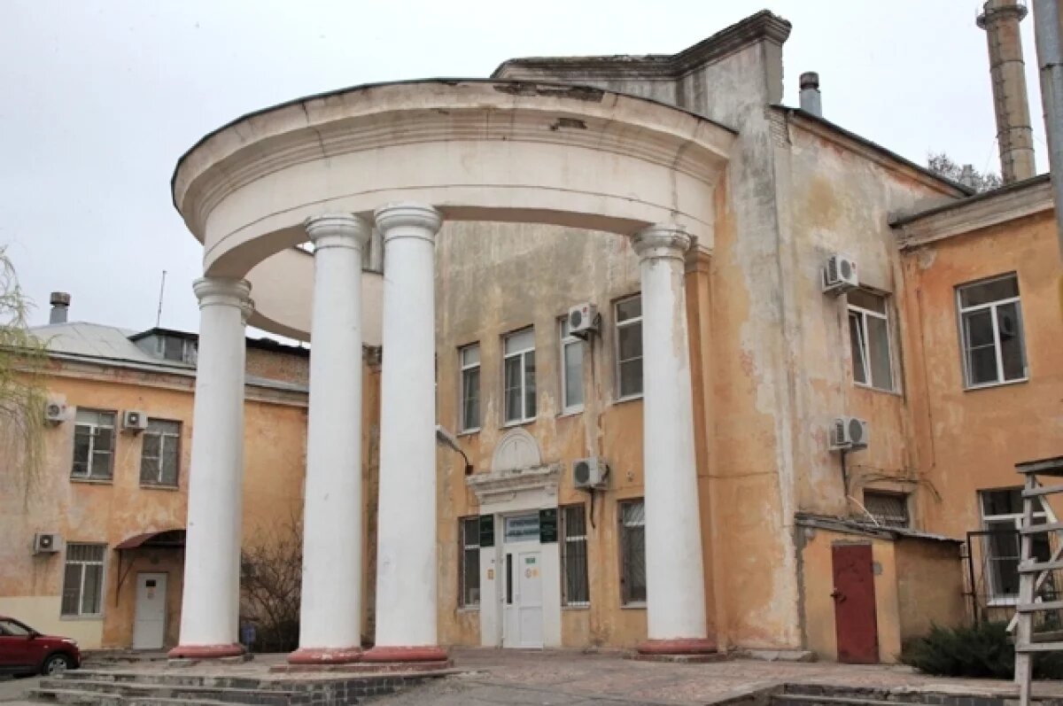    Здание первого волгоградского роддома готовят для передачи психоинтернату