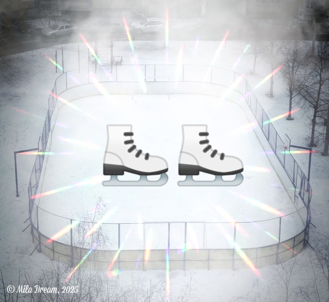 Это каток, который виден у меня из окна прямо сейчас / This is the skating rink that I can see from my window right now.
