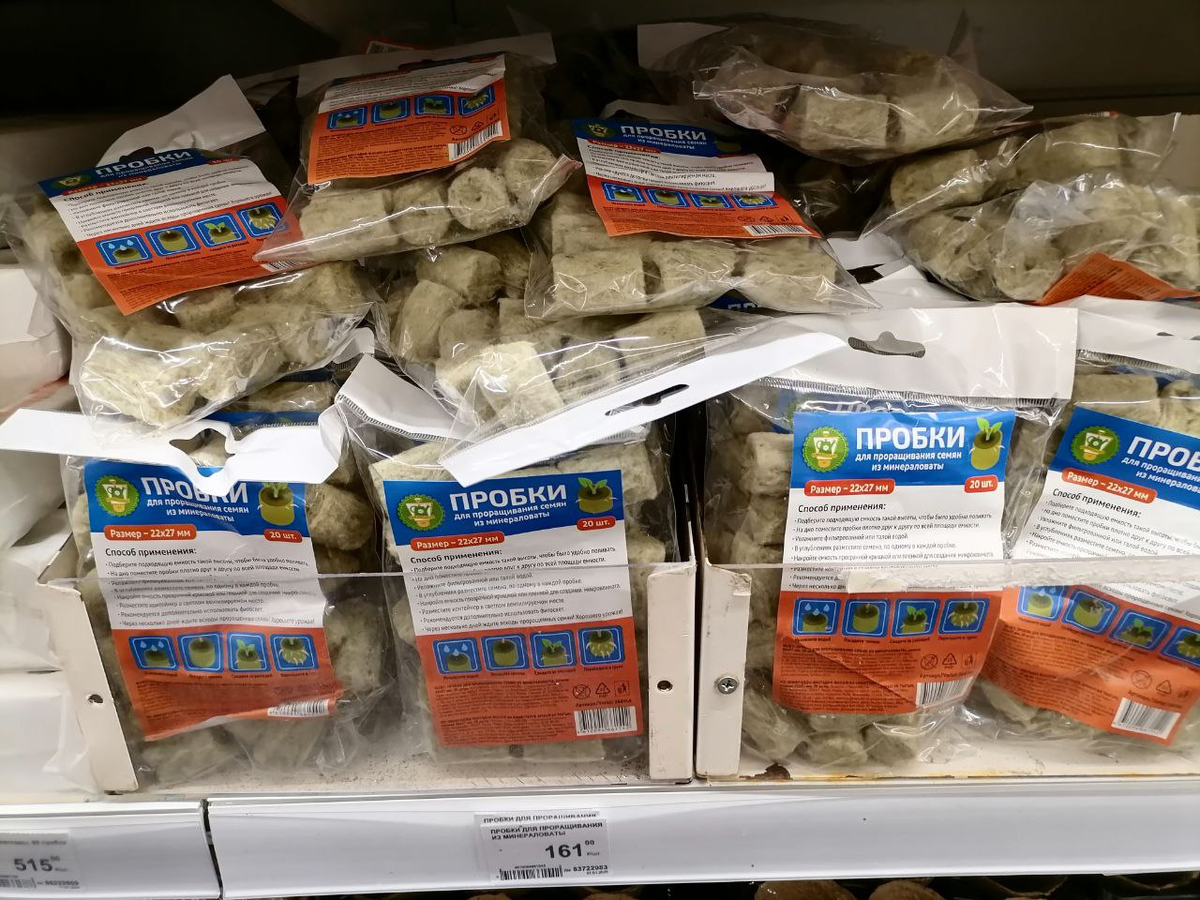 Пробки из минераловаты, фото автора