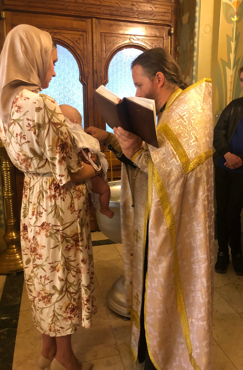 Крещение Анастасии