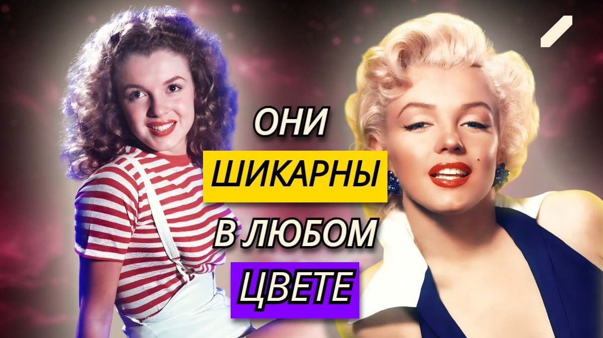 Самые известные блондинки, которые на самом деле оказались брюнетками