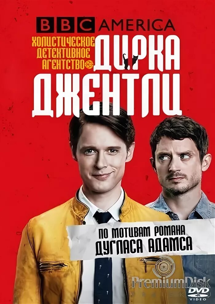 Частные детективы не похожи на частных детективов. Первое правило частных детективов.