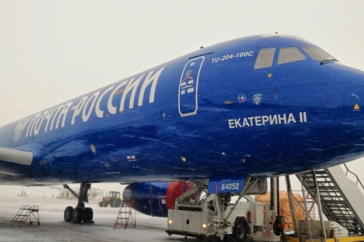    Почта России доставила тюменцам 15 тысяч эксклюзивных открыток