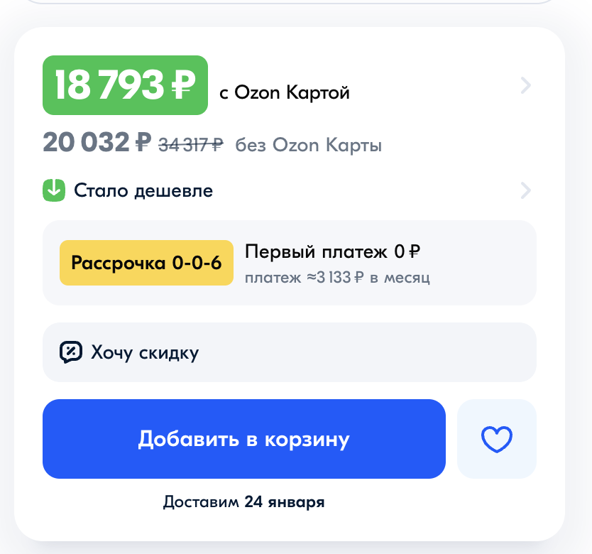 -2-3