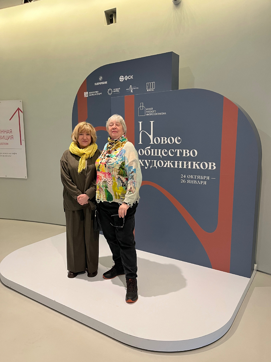 Фото автора. Встретились с коллегой по прежней работе в школе «Президент», кстати тоже математик😉. Так что мы математики точно «не сухари»!