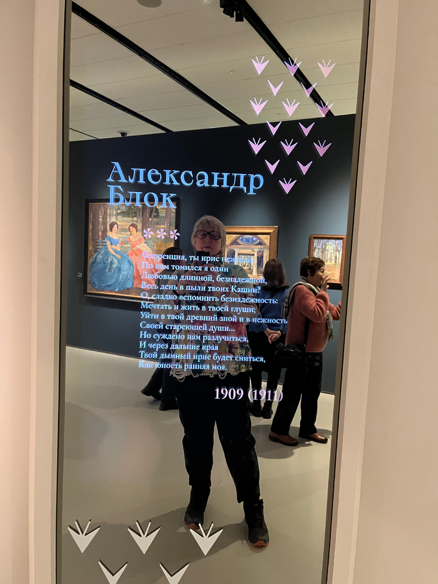 Фото автора. Витражи со стихами создавали неповторимую атмосферу. 