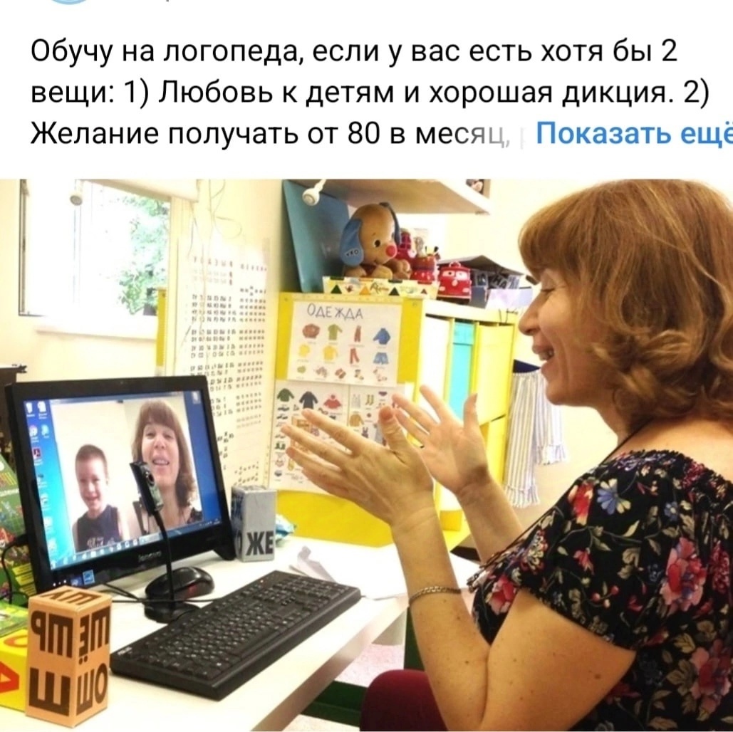 Скрин из поста