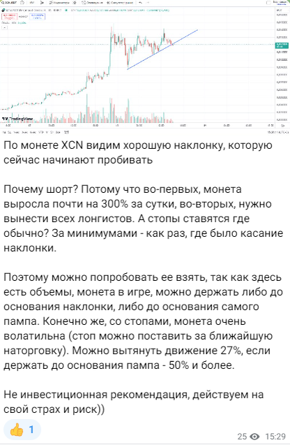 Вот так выглядел пост с этой ситуацией
