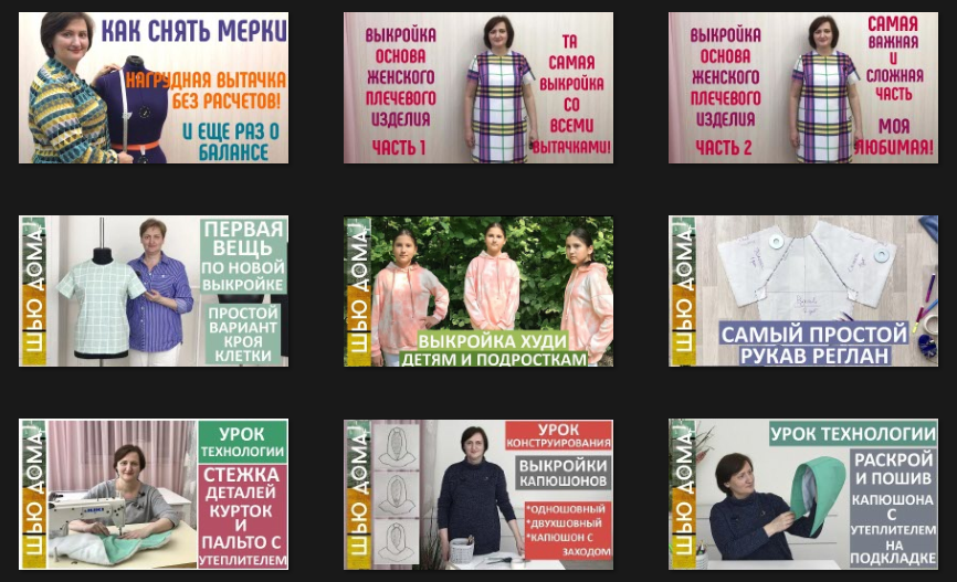 ГДЕ СМОТРЕТЬ, ГДЕ ЧИТАТЬ