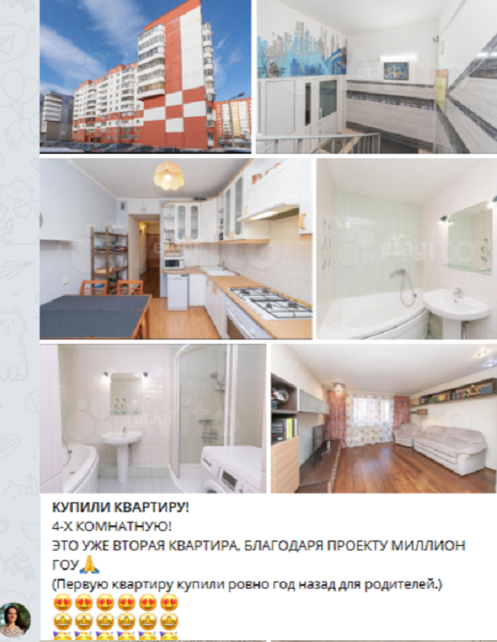 Отчеты партнеров