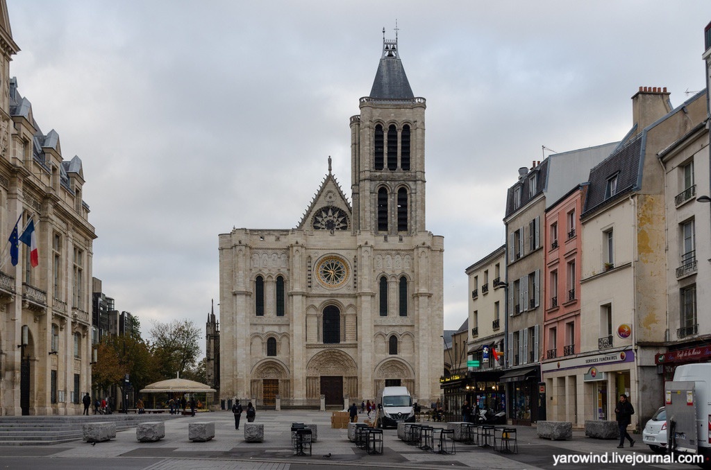 Базилика Сен-Дени