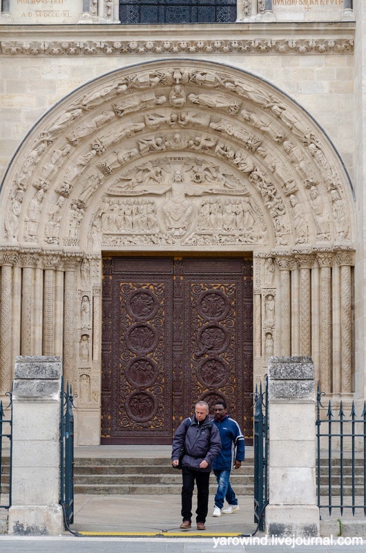 Базилика Сен-Дени