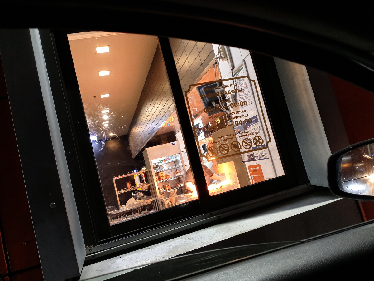 Вот попробуй протиснись к этому окошку не на автомобиле