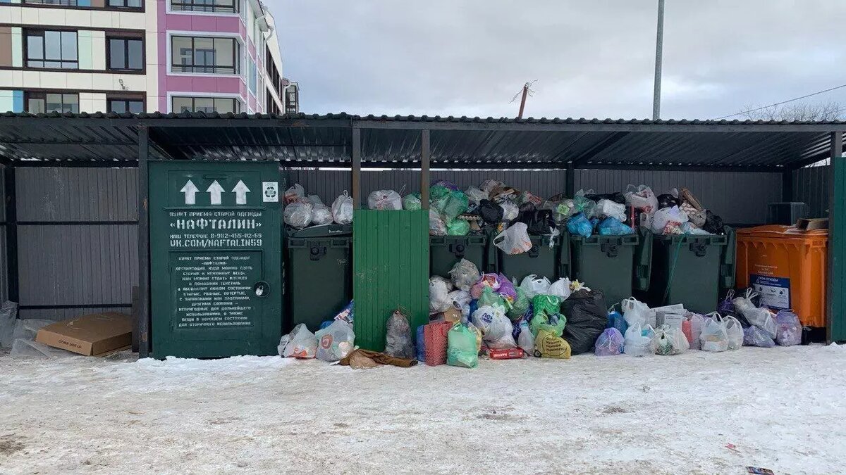     Источник: properm.ru