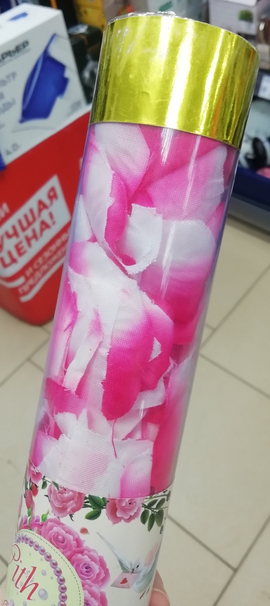 Фото личное