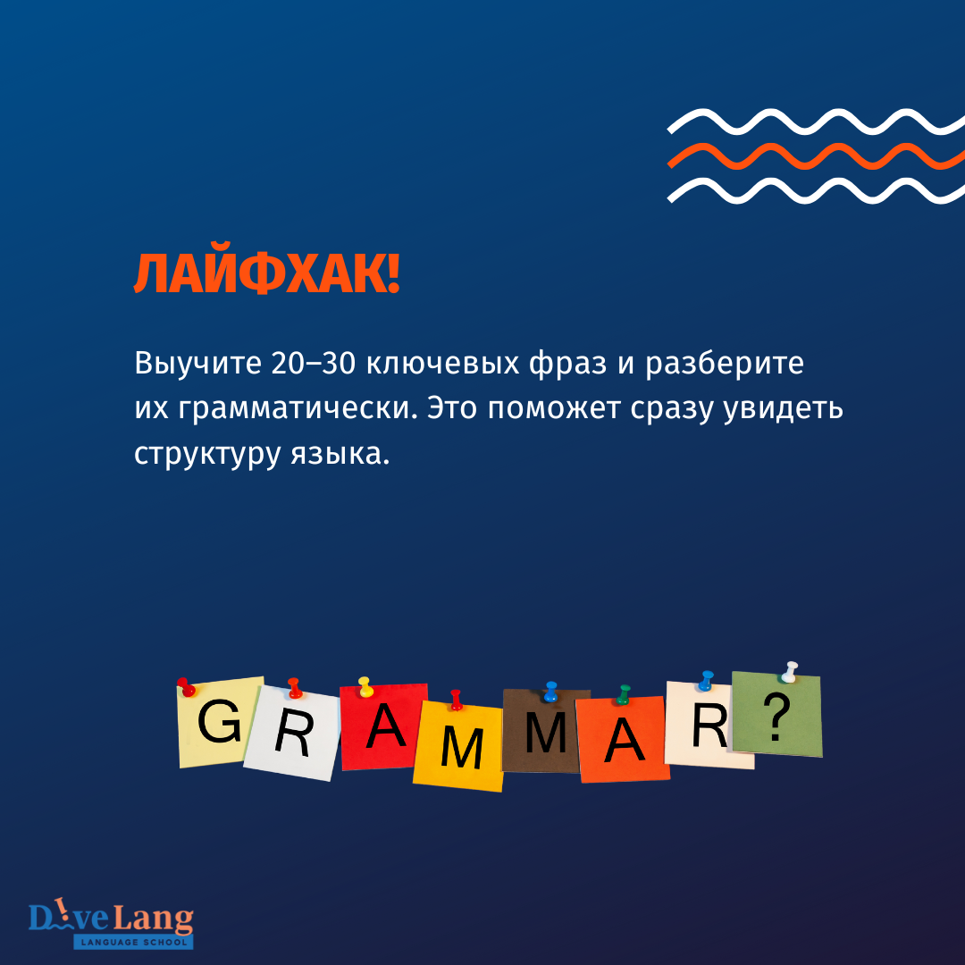 Учим грамматику английского, немецкого и китайского. с чего начать?
