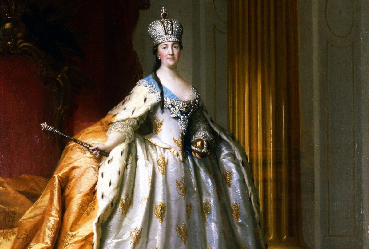 Екатерина II