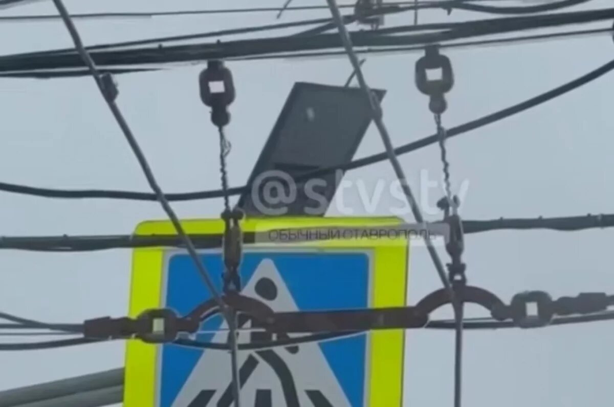    Светофор на перекрёстке улиц в Ставрополе шатается на проводе на ветру