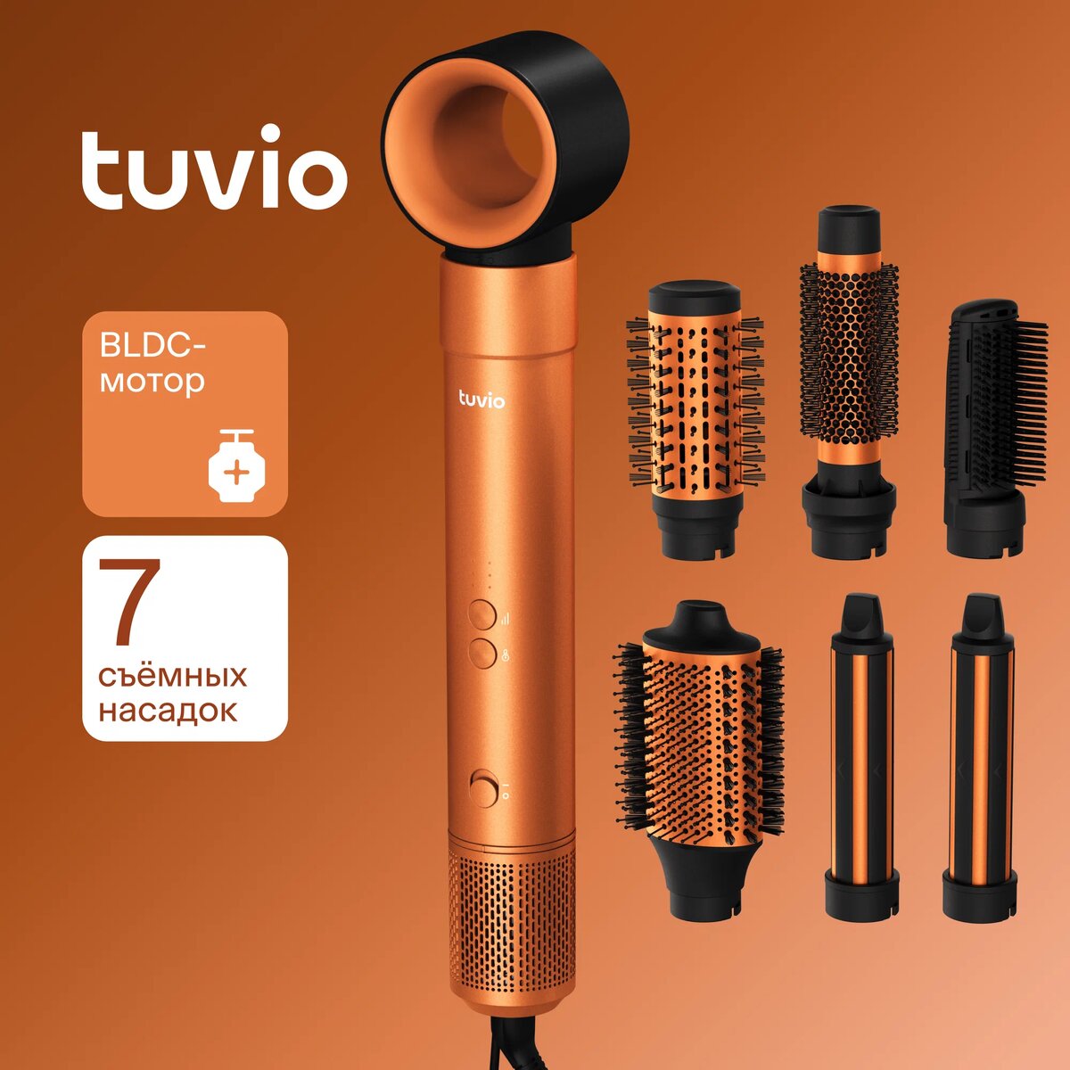 Фен-щетка babyliss as80e. Фен щетка для волос бэбилисс. Фен щетка tuvio hbi1411 отзывы. Фен щетка для волос скарлет. Фен-щетка babyliss as960e.