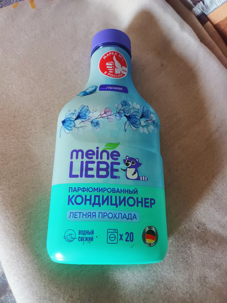 Обновлённый кондиционер