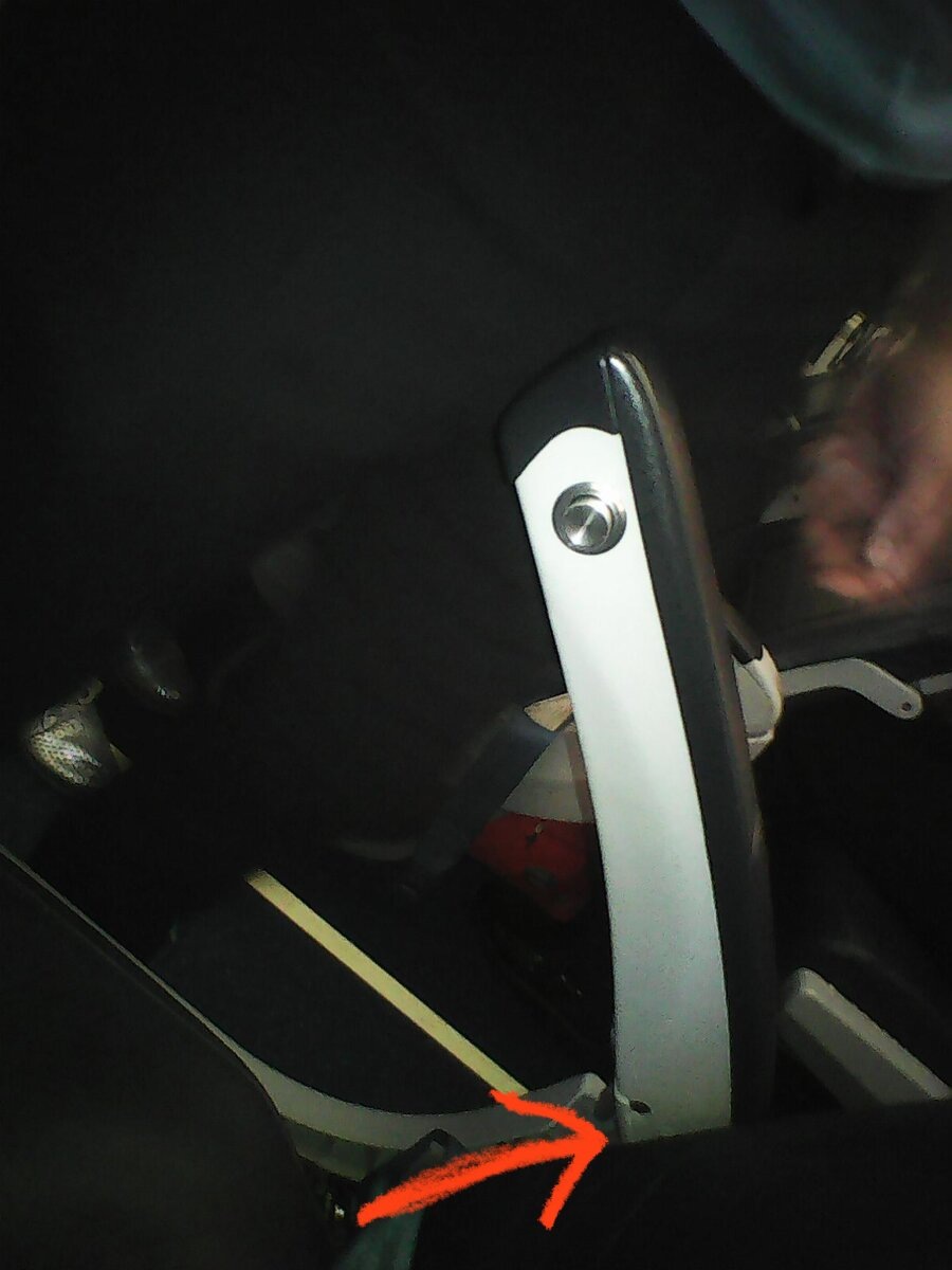 Туда залезть прямо внутрь