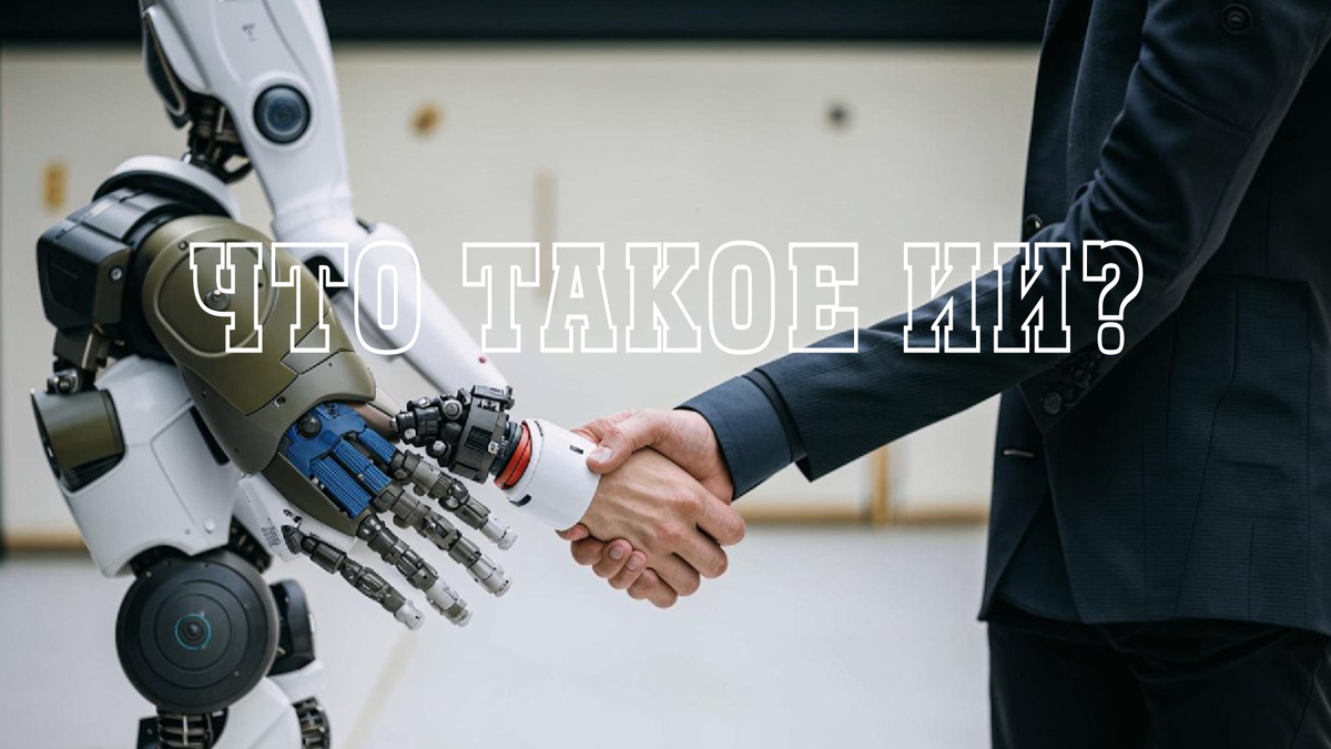 Я уверен, тебе будет интересно узнать побольше об этом!