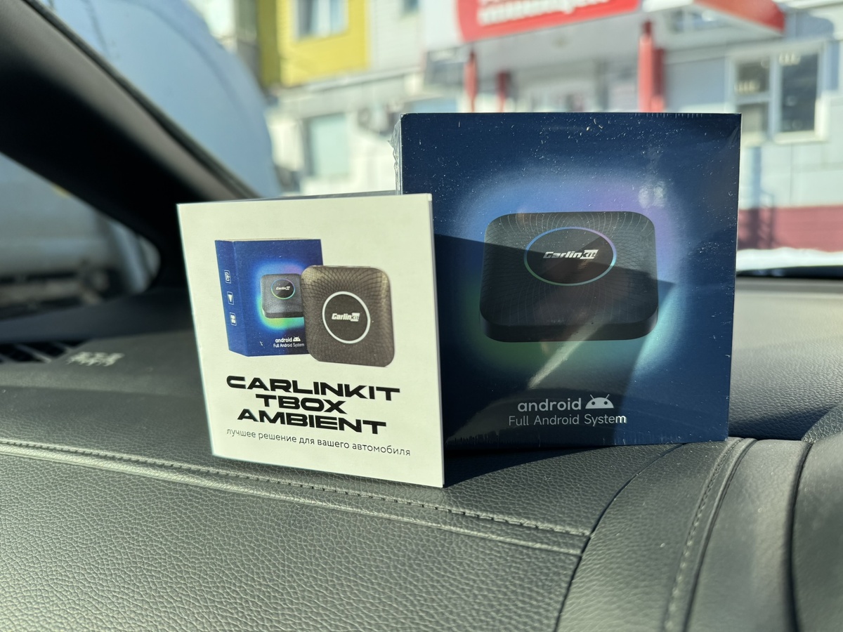 Упаковка выглядит красиво и без лишнего пафоса