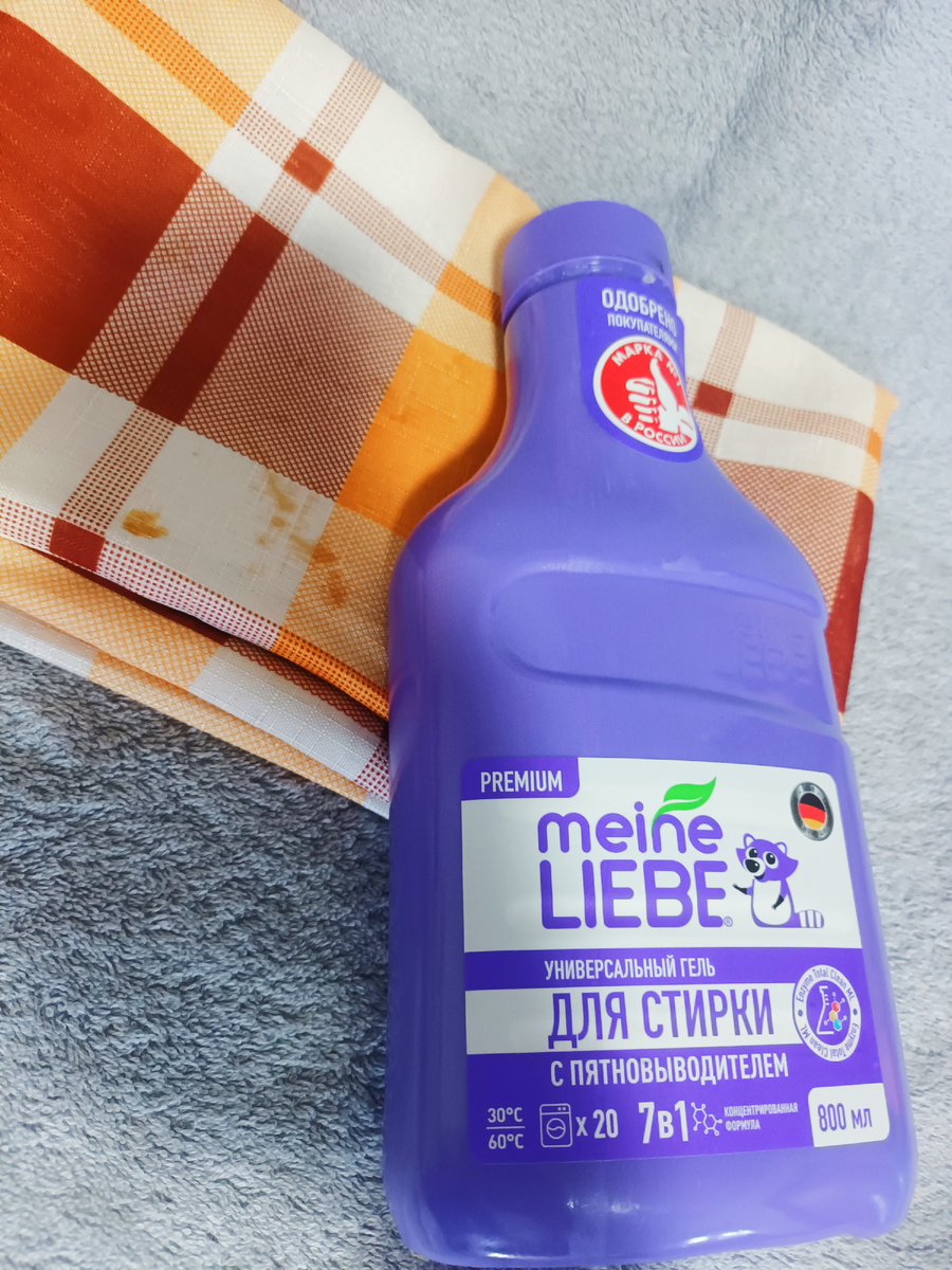 Вот такое пятно осталось на скатерти