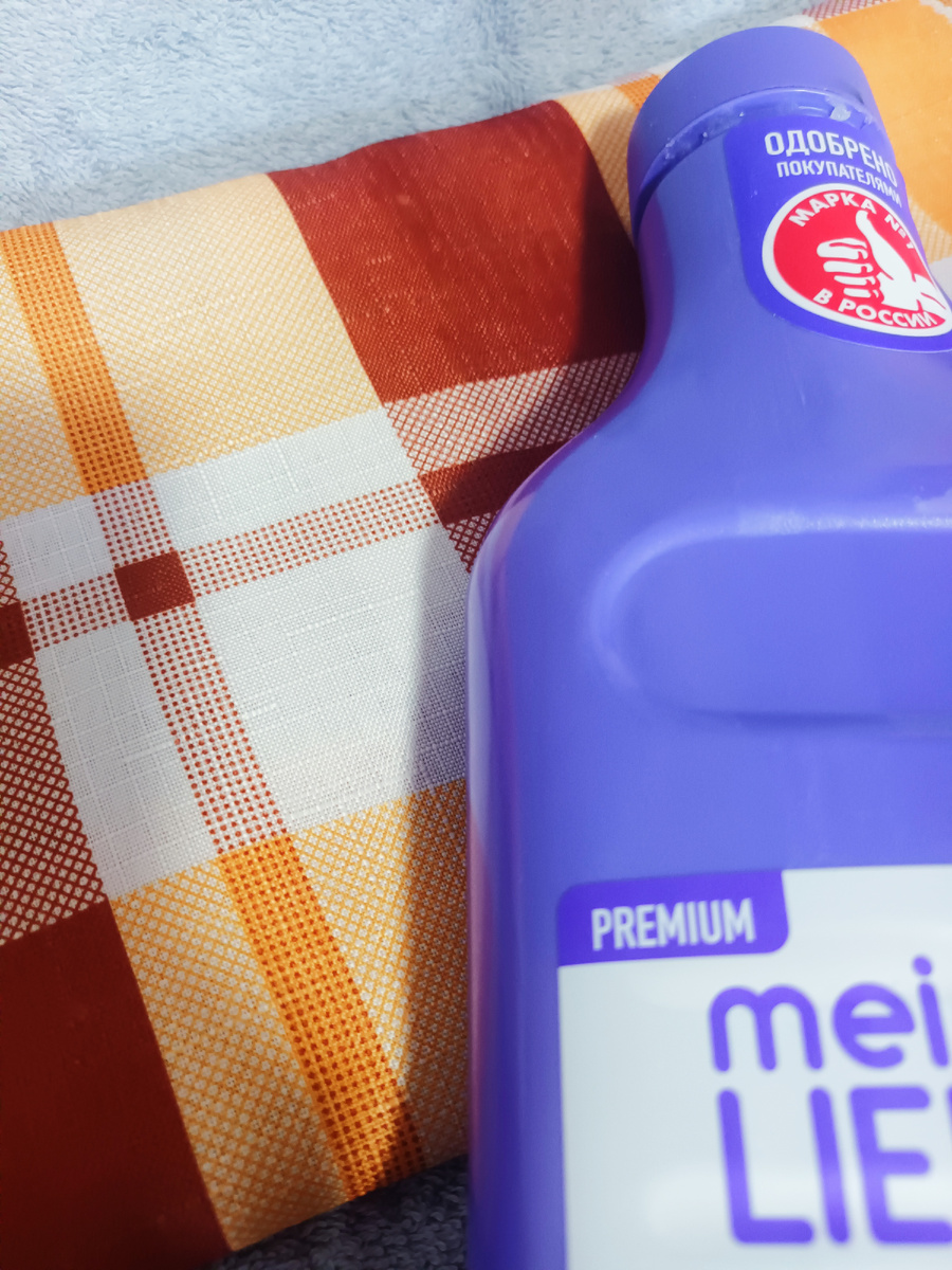 Вот и результат. Пятна нет.