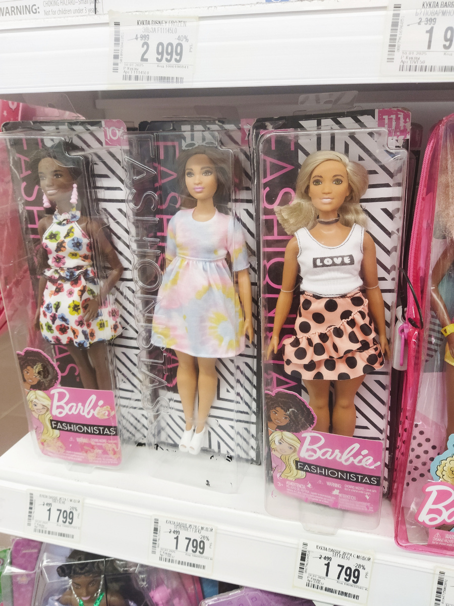 Куклы Барби