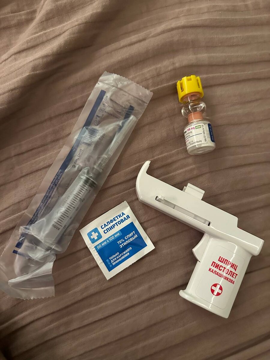 Правда, уже через час мне пришлось колоть себе экстренный укол. И статью и пишу уже на нем.