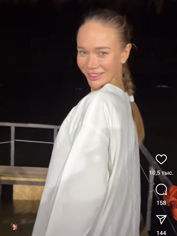 Фото: Соцсети