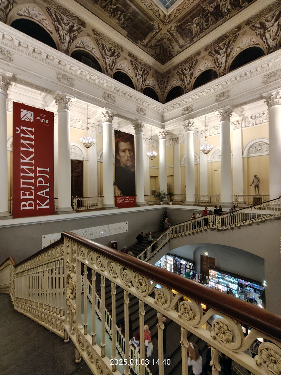 Великий Карл.