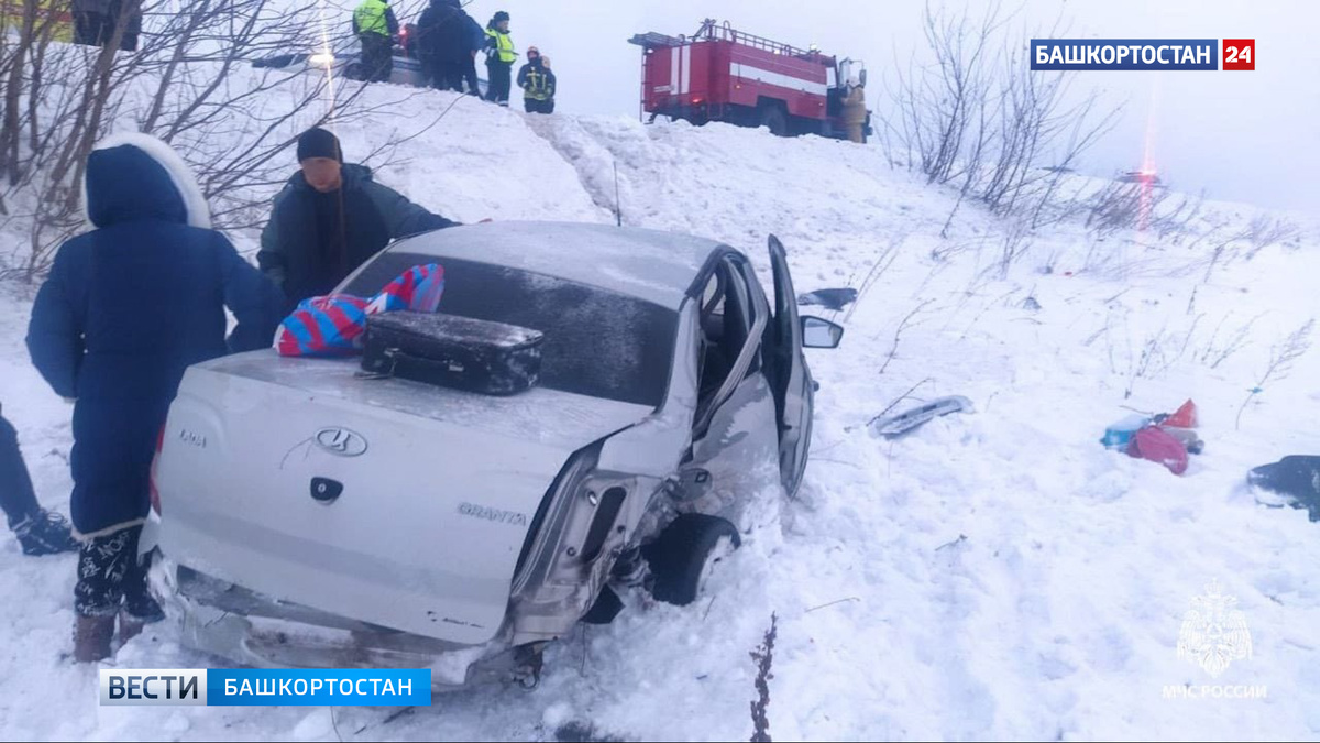    Девятилетний ребенок погиб в ДТП в Стерлитамакском районе Башкирии