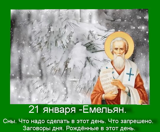 Источник : Яндекс  картинки.