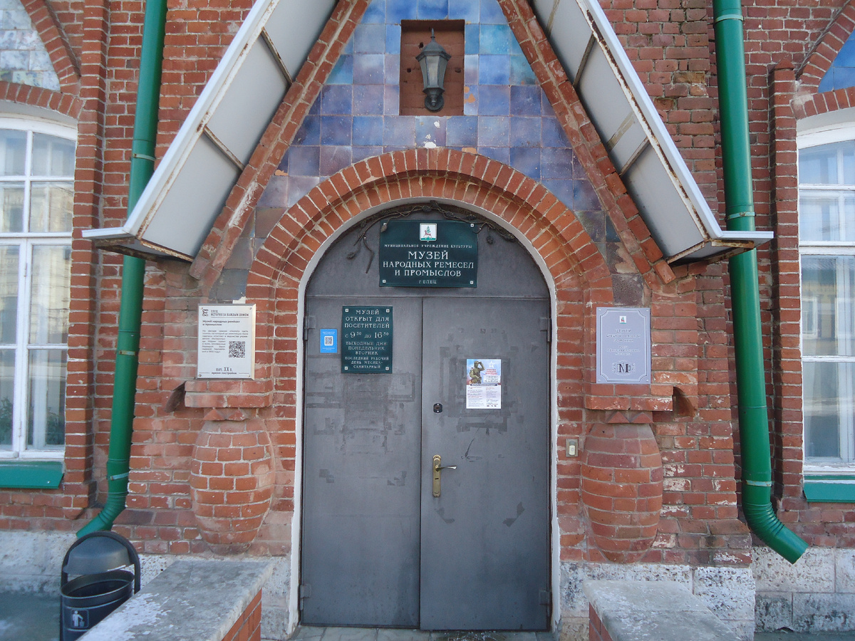 Вход в Музей народных промыслов и ремёсел. Из архива автора.