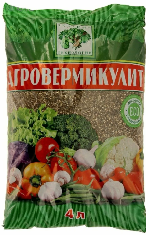 На агровермикулите часто написано: для посева семян