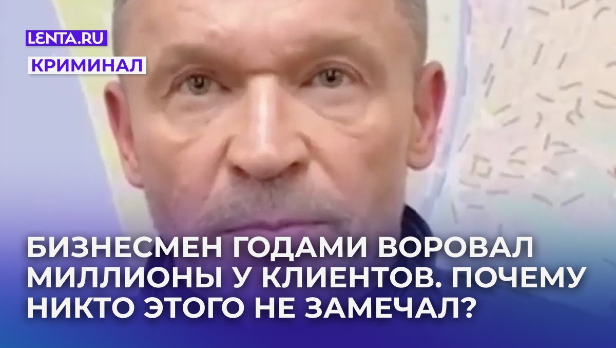 Кадр: Telegram-канал Baza